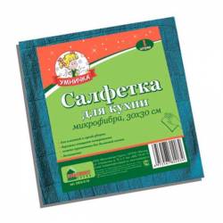 Салфетка Умничка Микрофибра 30*30 см Мультипласт