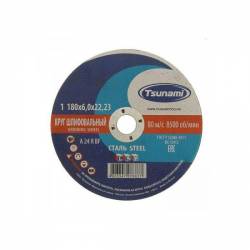 Зачистной диск по металлу Tsunami 180х6х22,2 мм