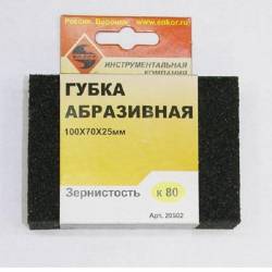 Шлифовальная абразивная губка 100х70х25 К80 Энкор